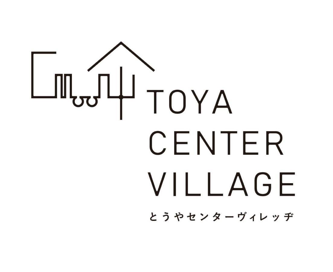 Toya Center Village Toyako Dış mekan fotoğraf